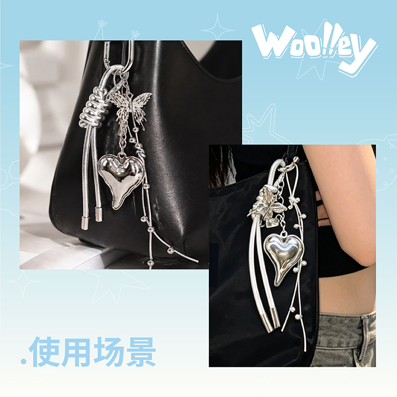 银色桃心挂链包袋与穿搭使用场景